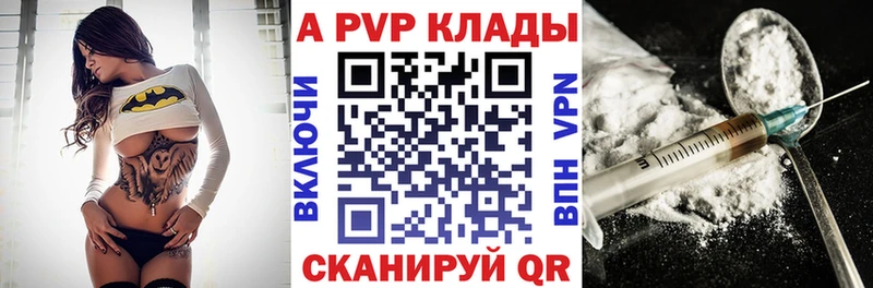 A PVP VHQ OMG tor Палласовка