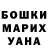 МЕТАДОН кристалл Yuliia Bu