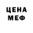 MDMA молли Inna Komarika