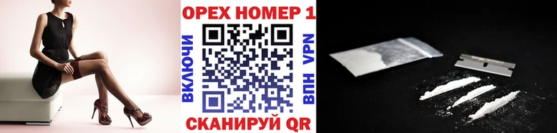 дарнет шоп  Палласовка  КОКАИН Колумбийский 