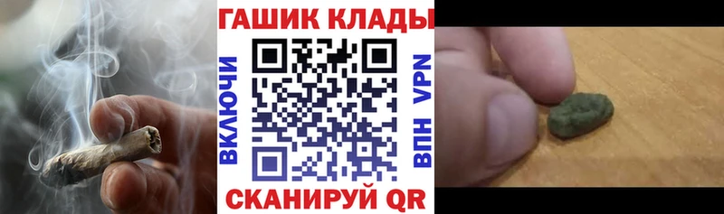ГАШ 40% ТГК сколько стоит Палласовка