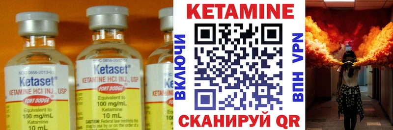 Кетамин VHQ  OMG рабочий сайт  Палласовка 
