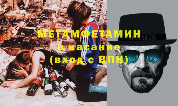 мефедрон Остров
