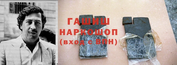 соль курить ск Осинники
