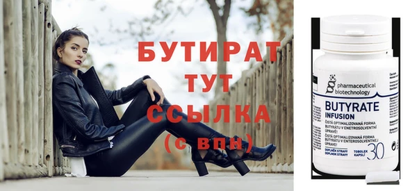 соль курить ск Осинники
