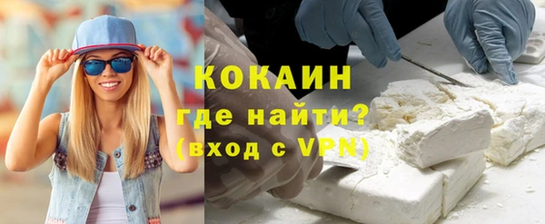 марки nbome Осташков