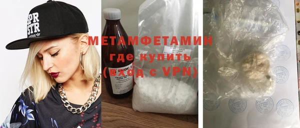соль курить ск Осинники