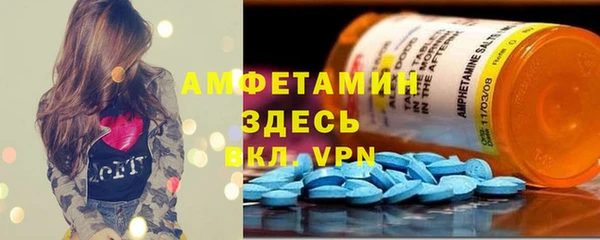 соль курить ск Осинники