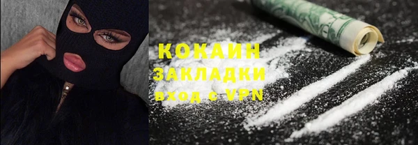 соль курить ск Осинники