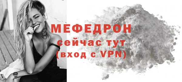 мефедрон Остров