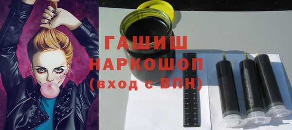 марки nbome Осташков