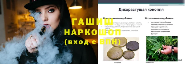 соль курить ск Осинники