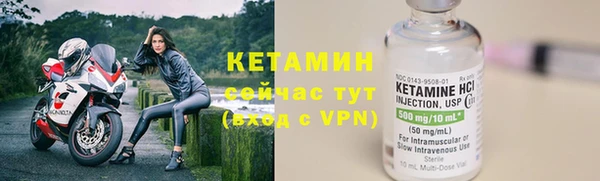 соль курить ск Осинники
