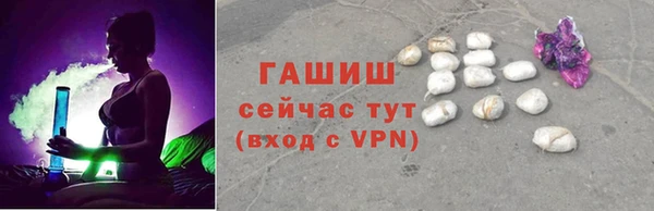 марки nbome Осташков