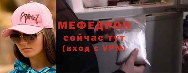 мефедрон Остров