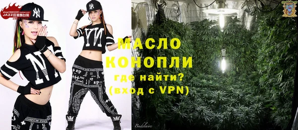 соль курить ск Осинники