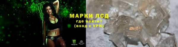 соль курить ск Осинники