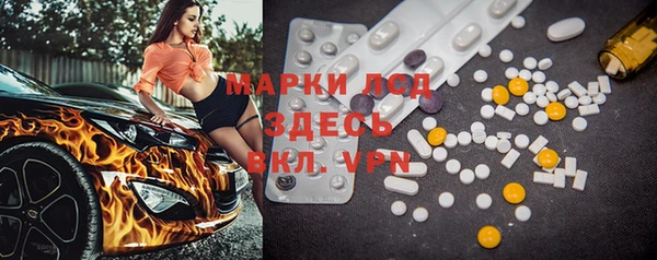 марки nbome Осташков