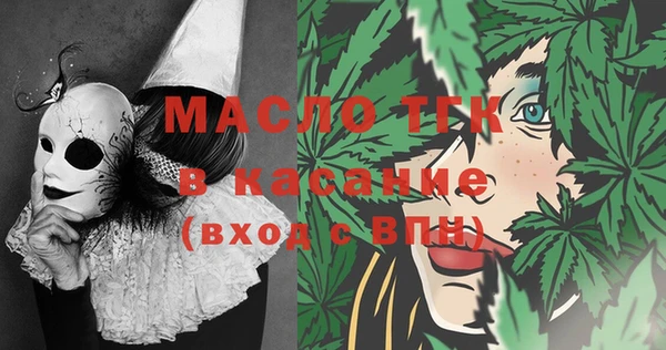 соль курить ск Осинники