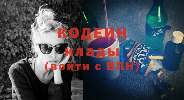 соль курить ск Осинники