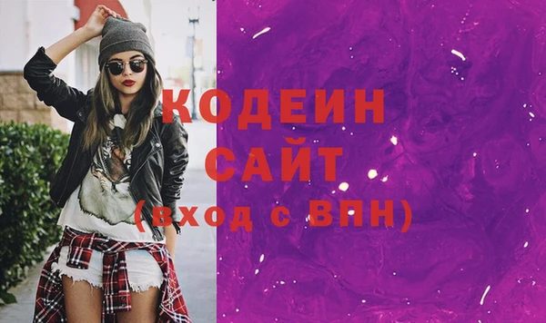 марки nbome Осташков