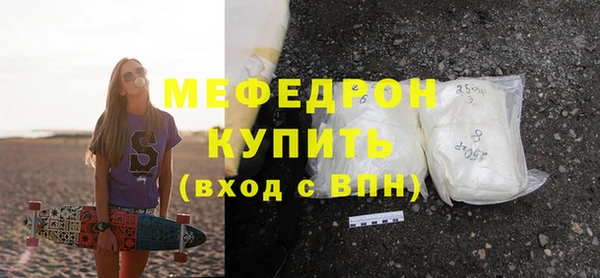 соль курить ск Осинники