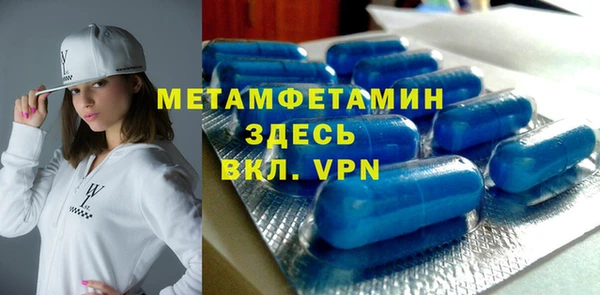 марки nbome Осташков