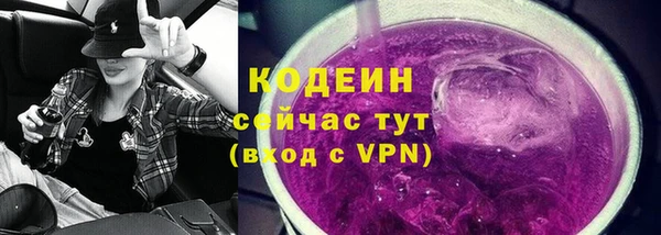 соль курить ск Осинники