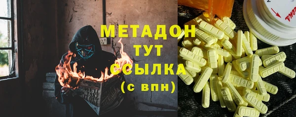 соль курить ск Осинники