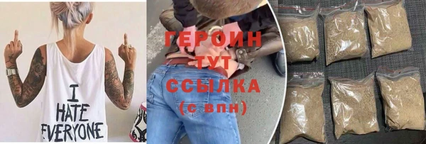 марки nbome Осташков