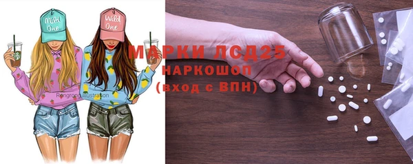 мефедрон Остров