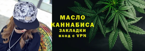 соль курить ск Осинники