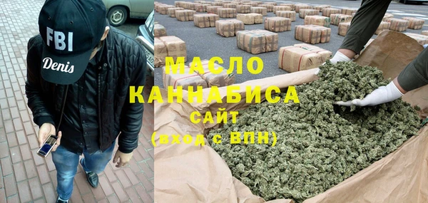 марки nbome Осташков