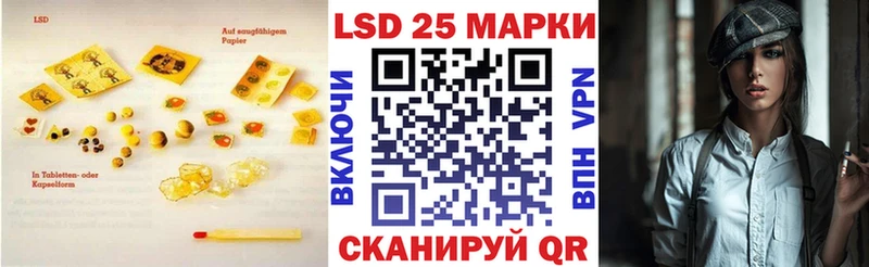 купить наркотик  Палласовка  Лсд 25 экстази кислота 
