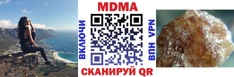 MDMA кристаллы Палласовка
