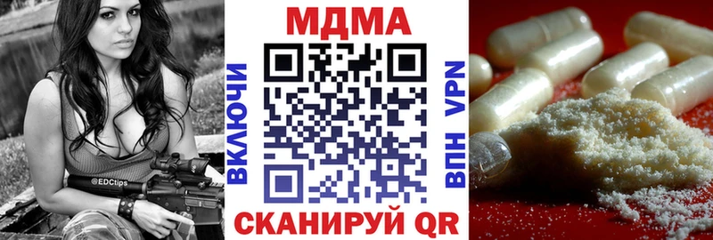 МДМА VHQ  Палласовка 