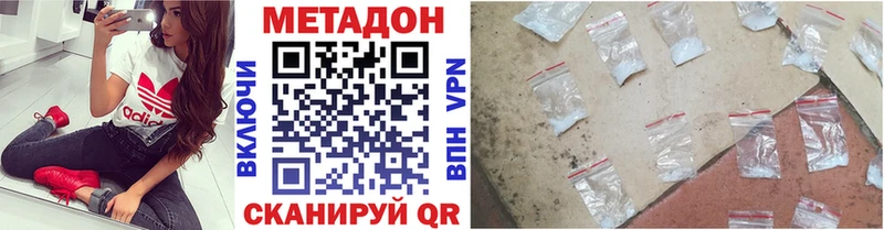 mega ссылка  Палласовка  МЕТАДОН methadone 