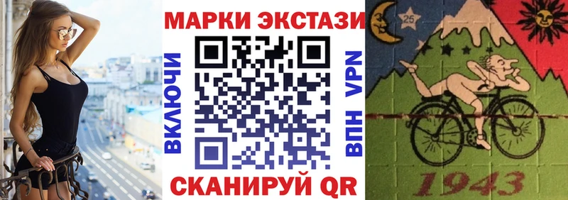 Марки N-bome 1,5мг  Палласовка 