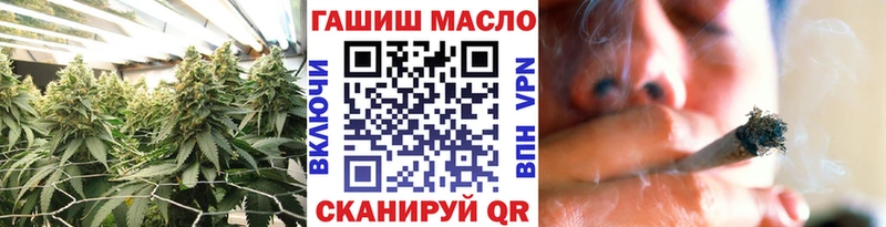 ТГК вейп  Палласовка 