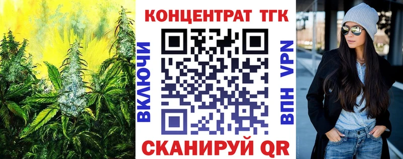 Дистиллят ТГК концентрат Палласовка